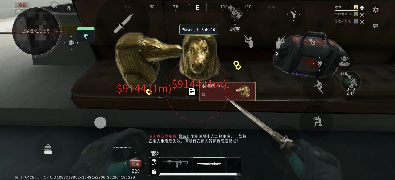 三角洲发卡网演示4