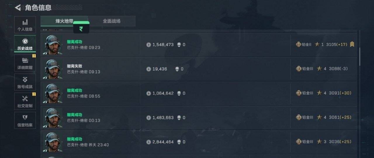 三角洲发卡网演示7